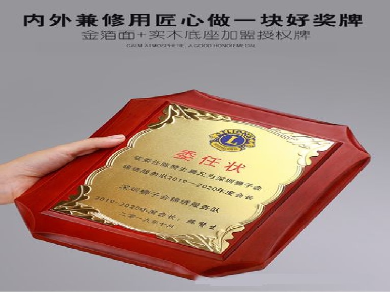 工作证